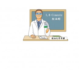 1,8-Cineole, 1,8-桉油醇,  5ml