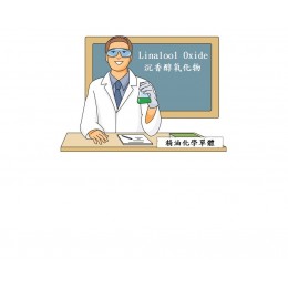 Linalool Oxide, 沉香醇氧化物, 5ml